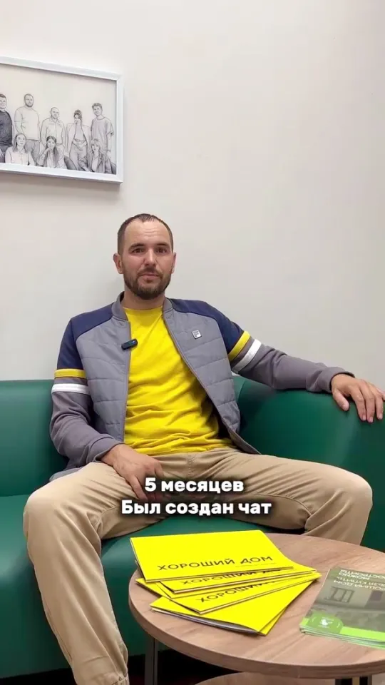 Видеоотзыв клиента «Хорошего Дома»